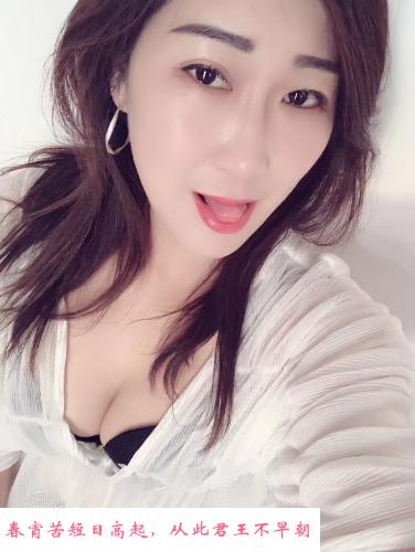 骚货少妇 第2张