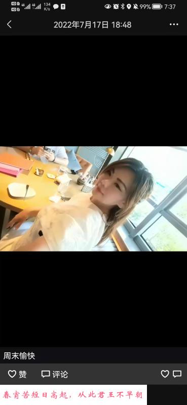 平乐园肥臀熟女 第3张