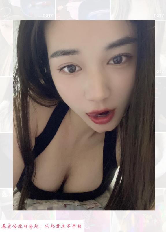 拱墅小妹儿 第1张