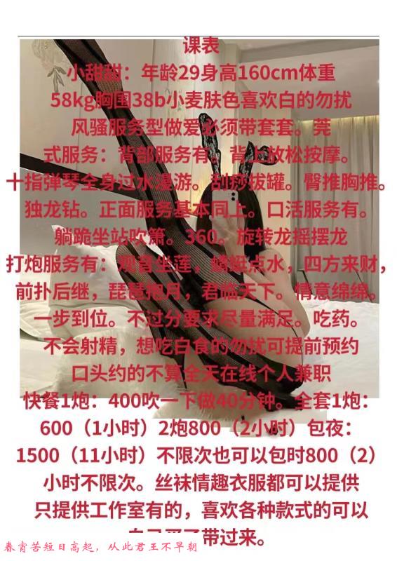 新螺蛳湾服务型小姐姐 第3张