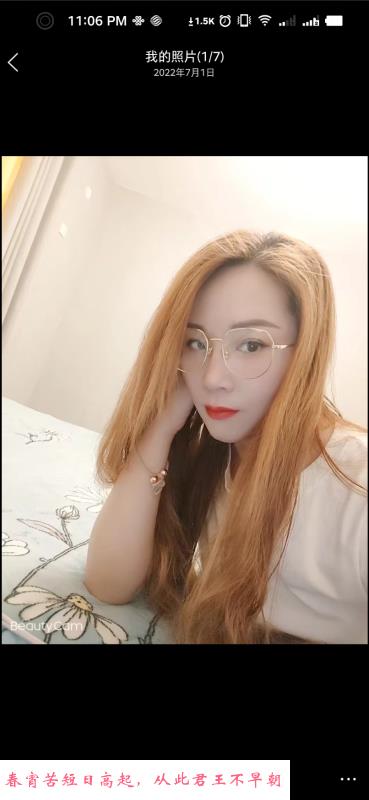 亦庄小铃铛 第2张
