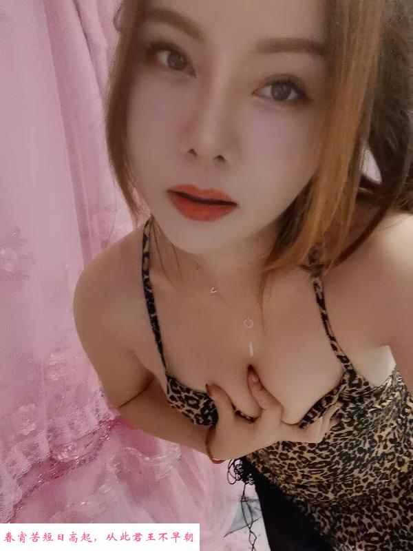 长宁刚下海少妇 第3张