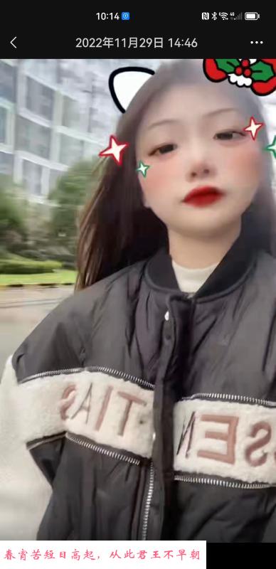 小姑娘兼职 第2张