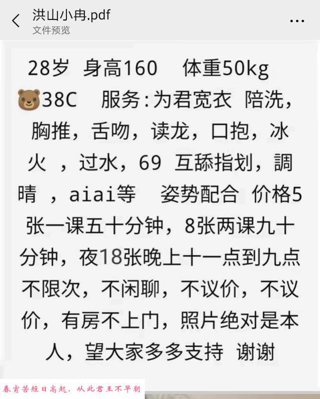 欢乐谷小冉 第3张