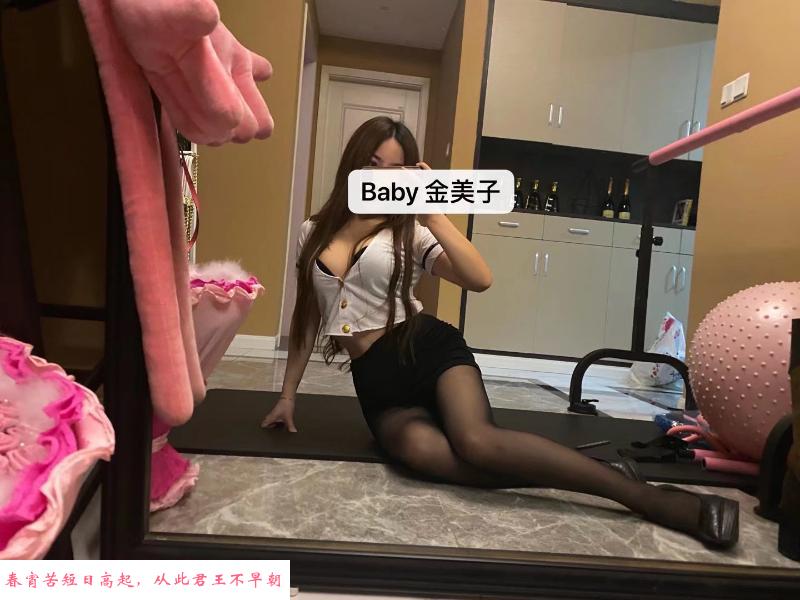 江北大模金美子 第2张