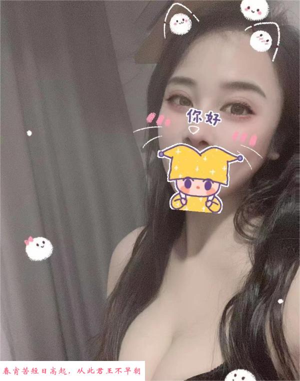 成都长腿熟女 第1张