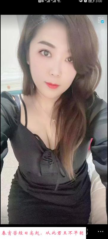 宋家庄小活妹子 第1张