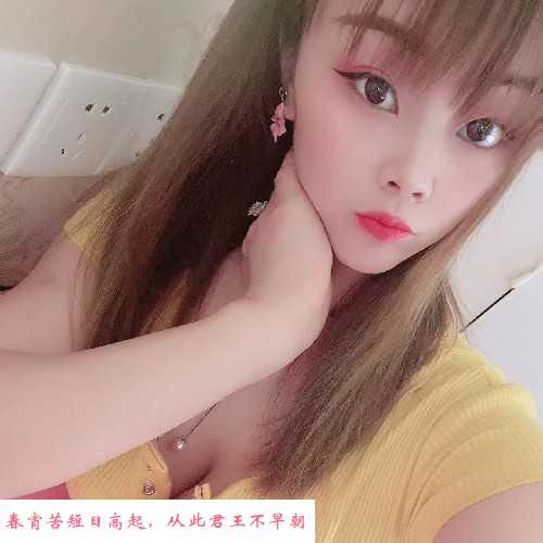 萧山小莞妹 第2张