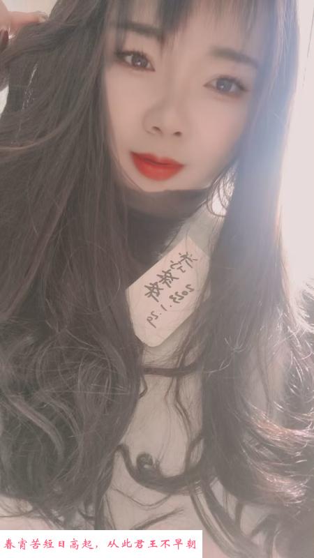 济宁任城区妹妹 第1张