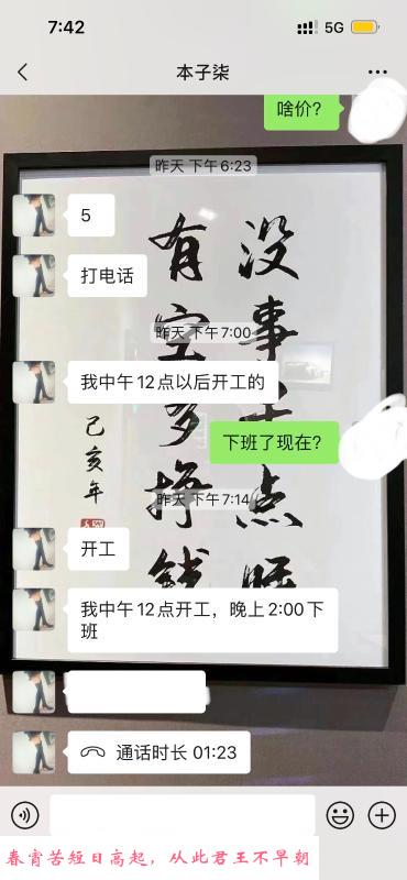 杭州sm熟女 第1张