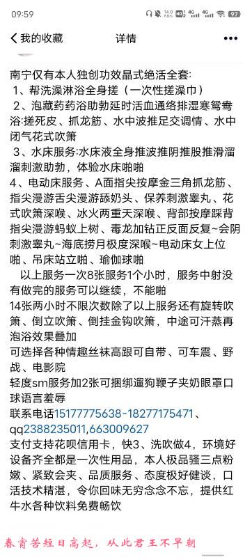 南宁熟女 第3张