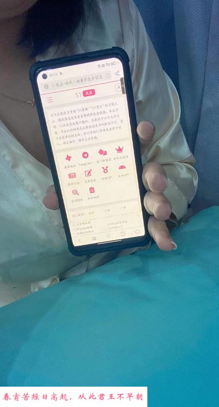 包河兼职妹子 第3张