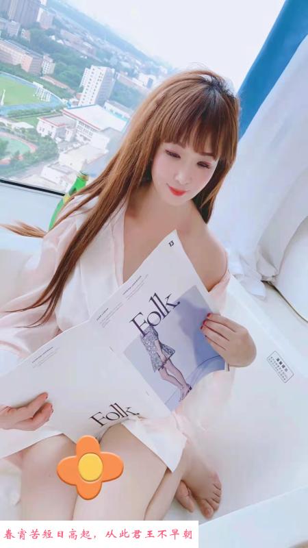 二道小姐姐 第2张