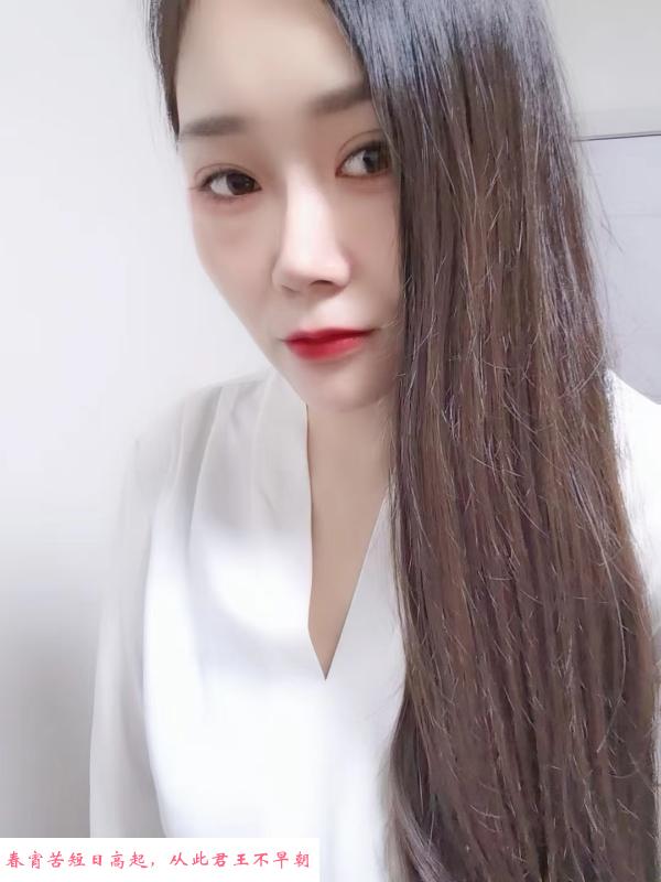 秦淮区少妇一枚 第2张