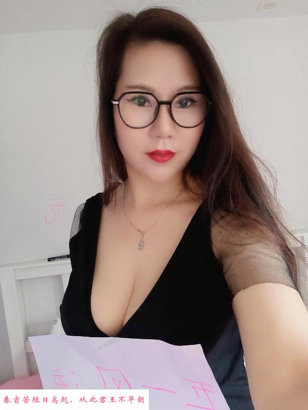 顾村人妻少妇 第1张