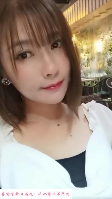 天河莞式服务天花板 第4张