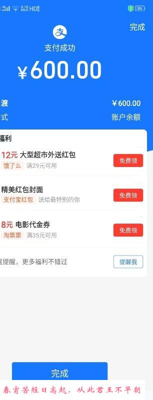 还是微胖的多水 第4张
