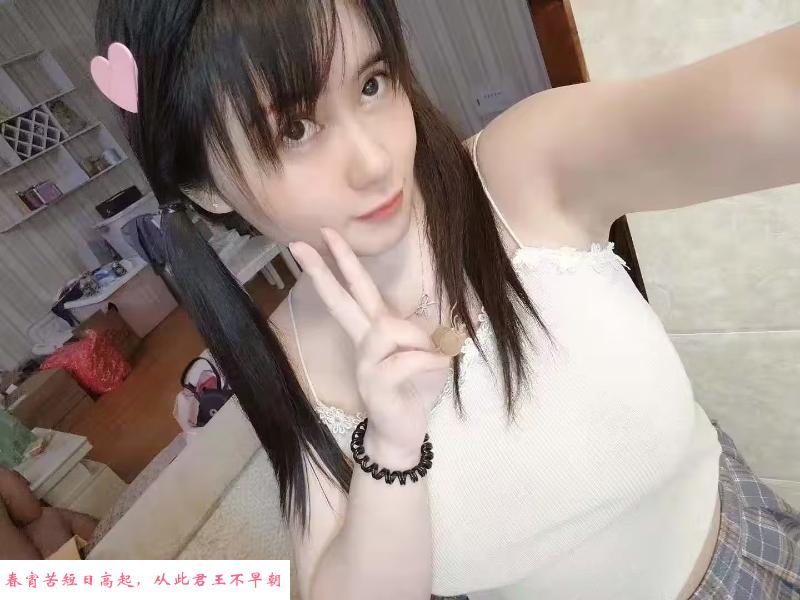 镜湖区小萝莉 第2张