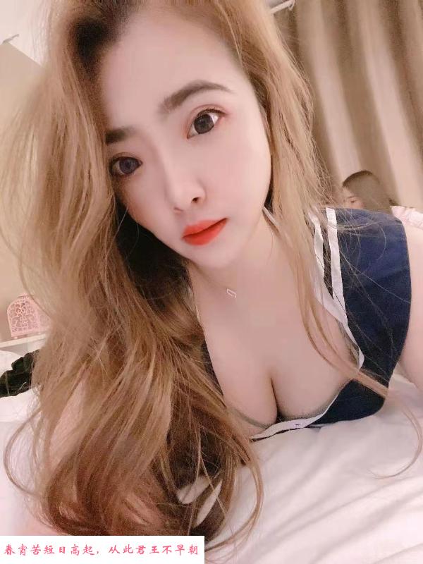 大波浪妹妹 第2张