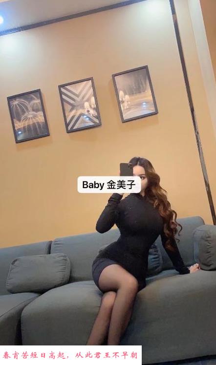江北大模金美子 第3张