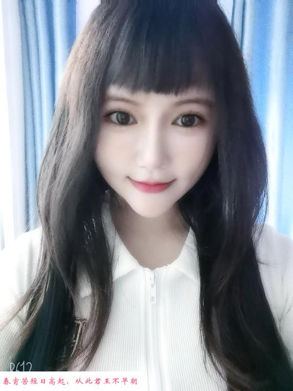 罗湖水床服务雪儿 第1张