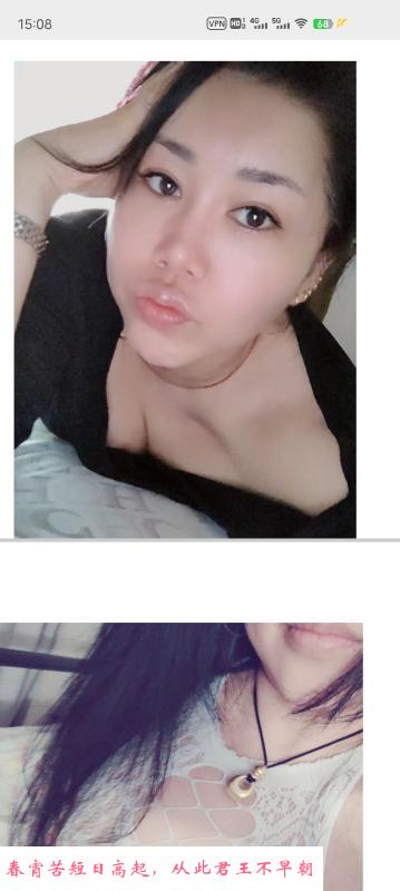 深圳龙岗附近的少妇 第1张