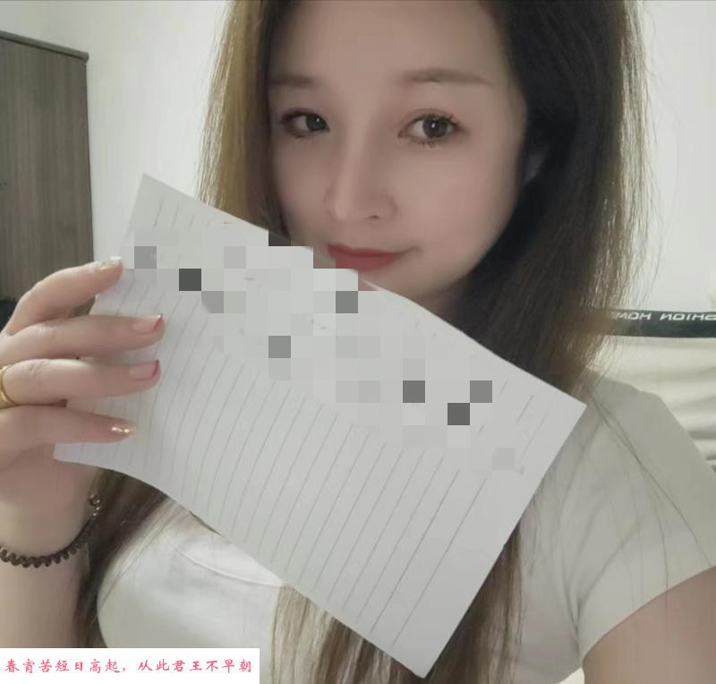 气质少妇CC 第1张