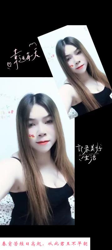 雨花性价比轻熟女 第1张
