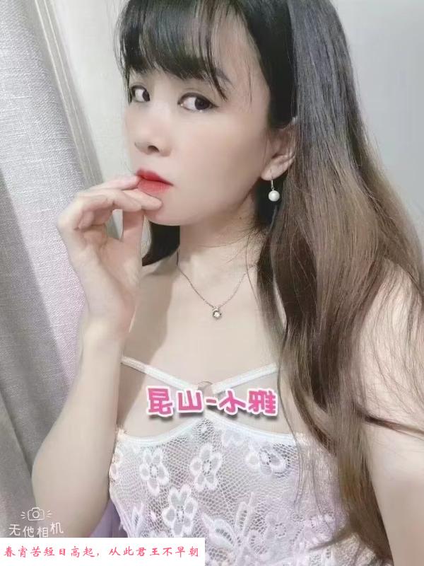 昆山好去处 第4张