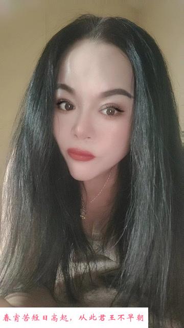 沈阳骚浪少妇 第3张