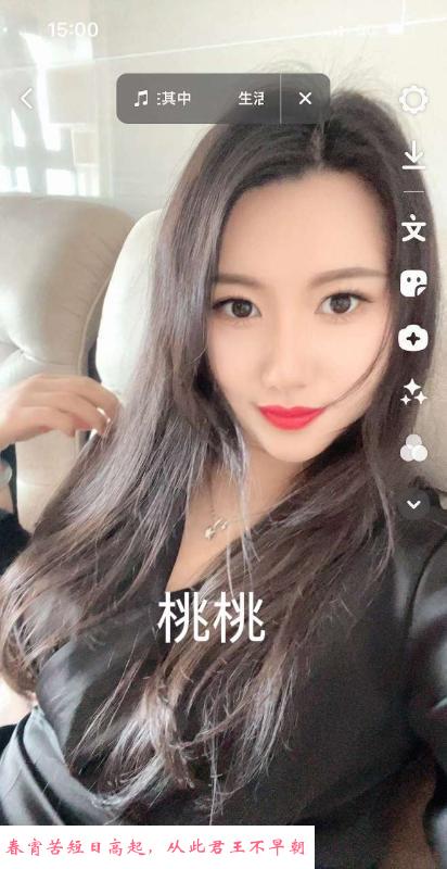 新区兔女郎 第3张