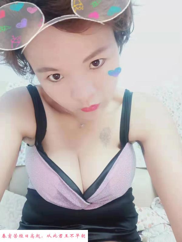 芜湖三通大胸熟女 第2张