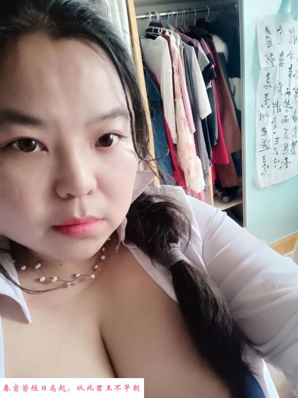 文治街bbw 第2张