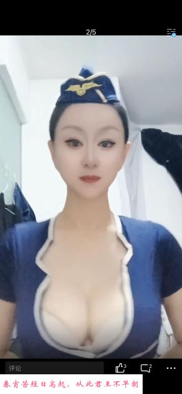姑苏大奶性感少妇 第1张
