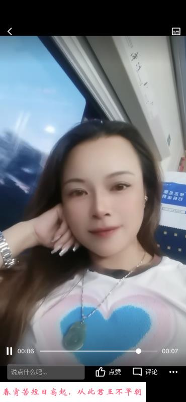 光谷小丽 第3张