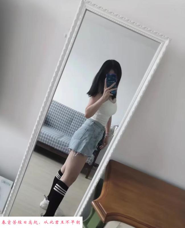 义乌小美女 第1张
