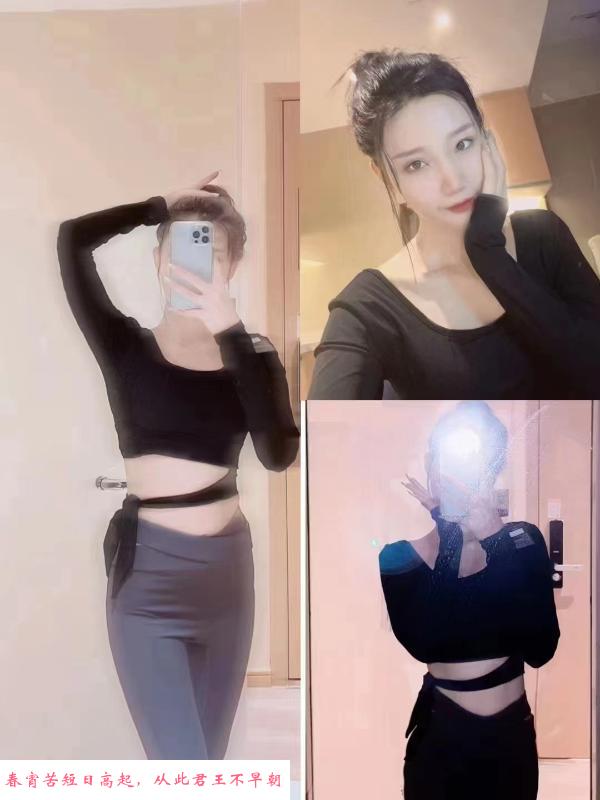 南京气质美女佳佳 第2张