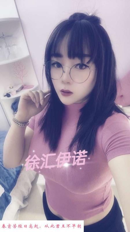 徐汇日系少妇 第4张