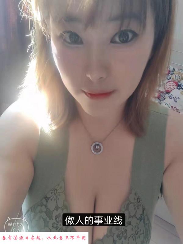 泄火荡妇美美 第1张