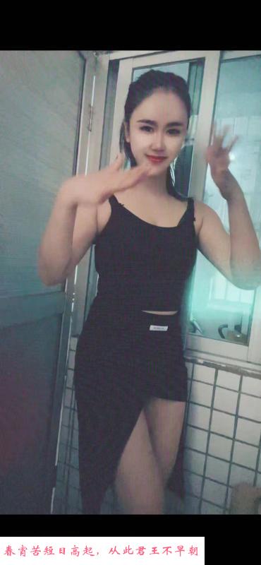 光明田寮美女 第2张