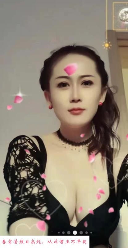 丁家庄花花 第1张