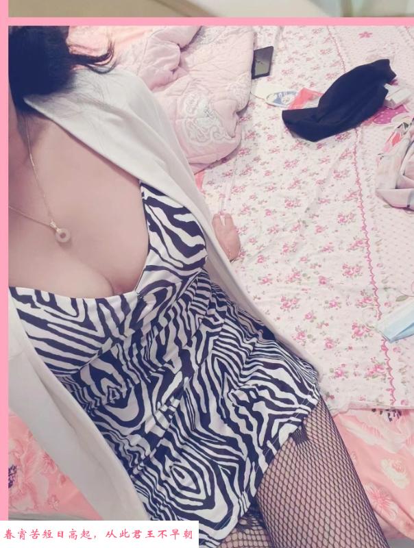 拱墅内蒙妹小雅 第2张