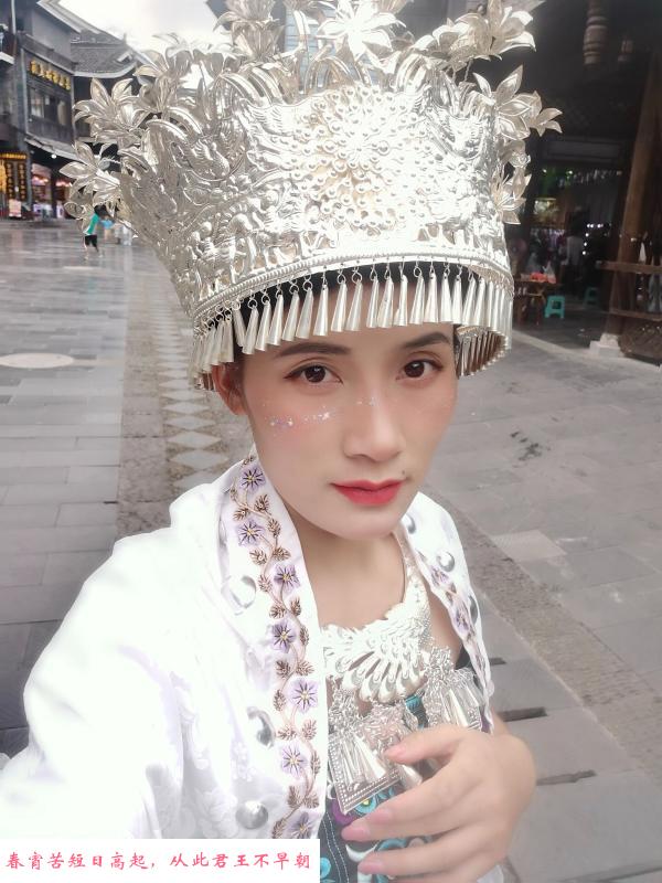 苗族少妇 第1张