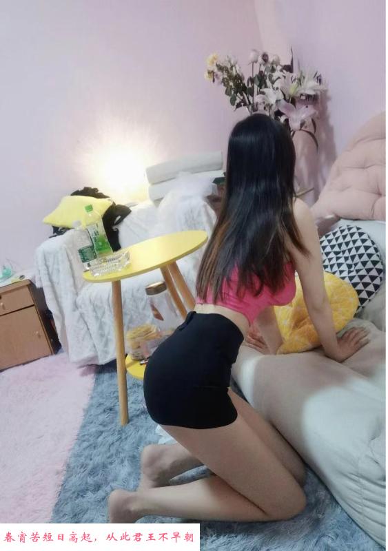风骚服务老师筱筱 第4张