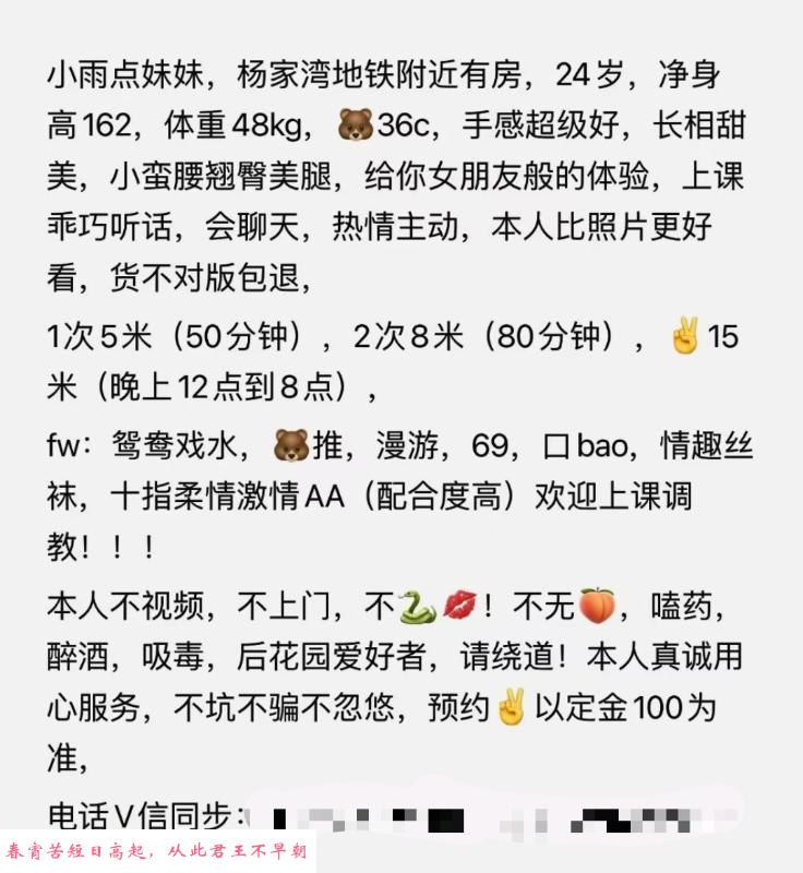 虎泉性感美女 第3张