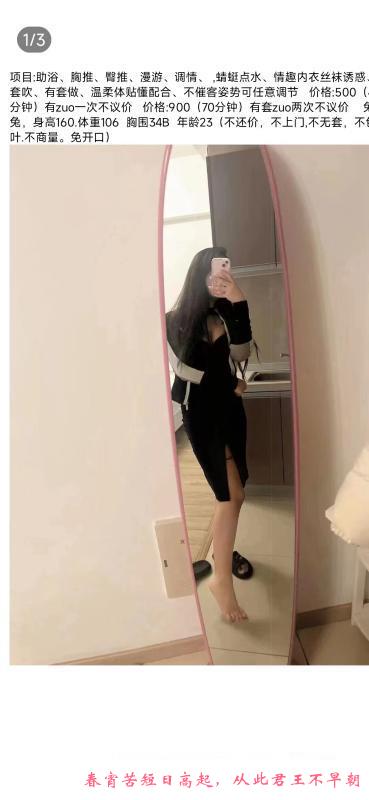 很多水的妹子 第3张