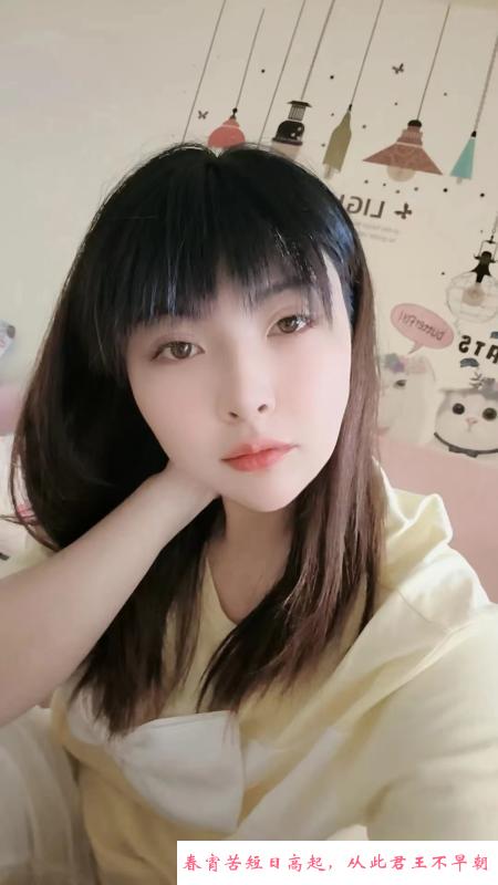 岳家嘴小芸儿 第1张