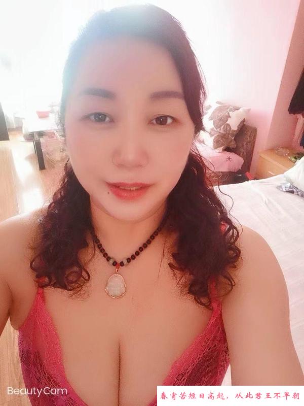 熟女兰兰姐 第4张