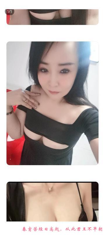 沈河熟女姐姐 第1张