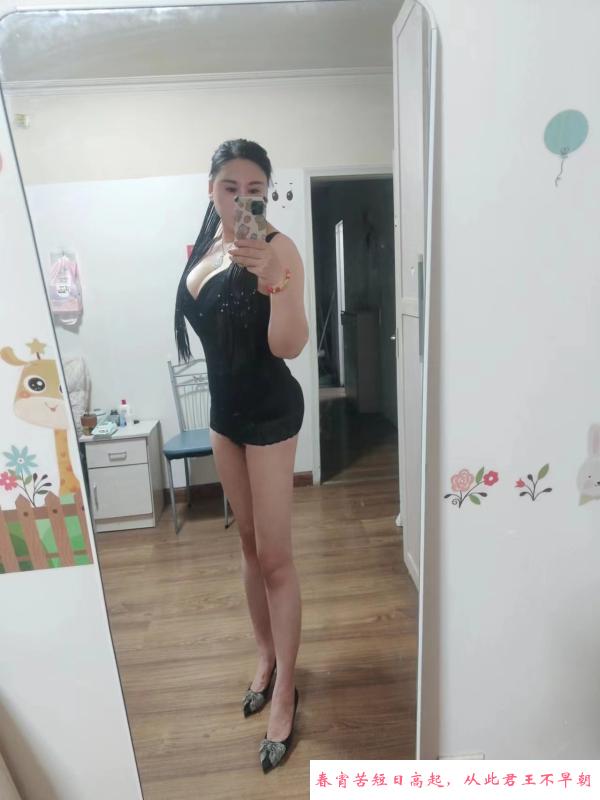 丰台制服诱惑熟女 第1张